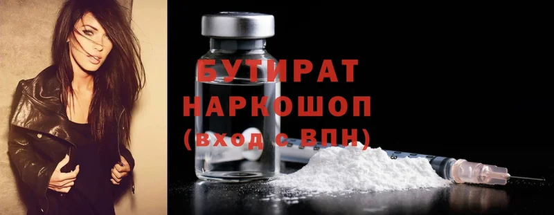 Виды наркоты Богородск А ПВП  Cocaine  Амфетамин  Меф  Героин  ГАШ  МАРИХУАНА 