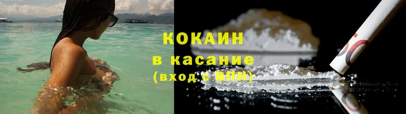 blacksprut ссылка  даркнет сайт  Богородск  Cocaine Fish Scale 