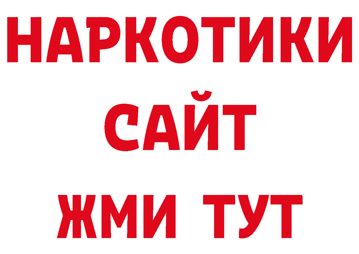 МЯУ-МЯУ 4 MMC зеркало дарк нет ОМГ ОМГ Богородск