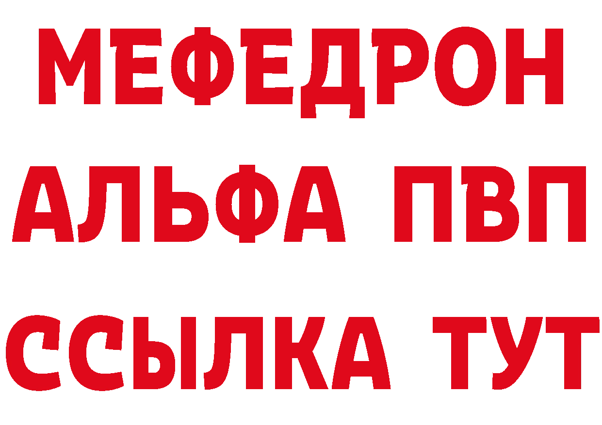 ГЕРОИН афганец сайт маркетплейс omg Богородск